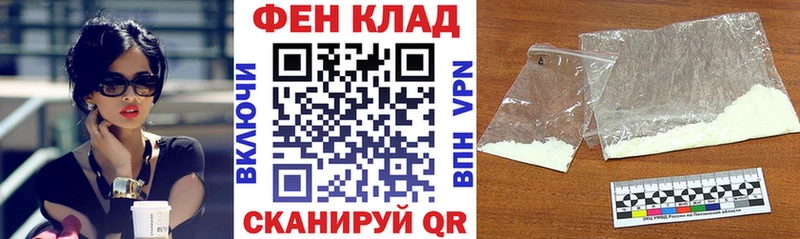 Амфетамин Розовый  Купить где  Миньяр 
