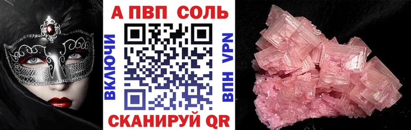Альфа ПВП СК Миньяр