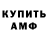 Амфетамин 98% h33z