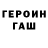 Первитин кристалл Olga Podrezova