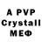 MDMA кристаллы akiyaro