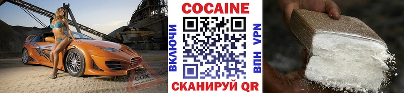 COCAIN Эквадор  Купить где  Миньяр 