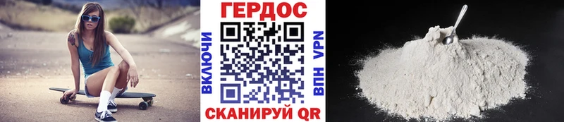 Купить  Миньяр  ГЕРОИН Афган 