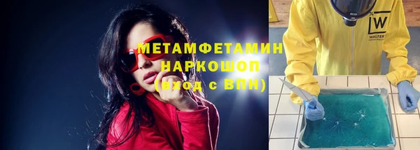 mdpv Армянск