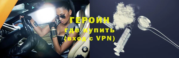 mdpv Армянск