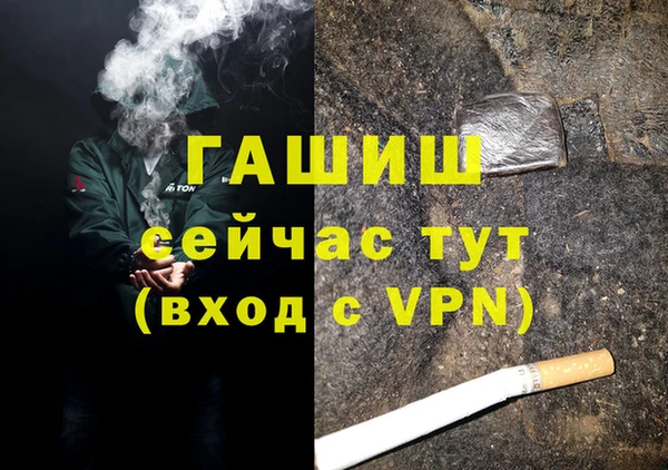 mdpv Армянск