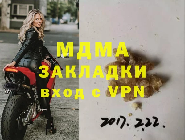 mdpv Армянск