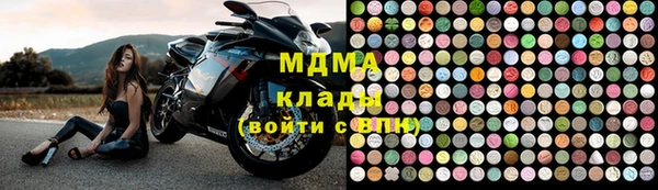 mdpv Армянск