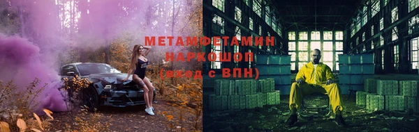 mdpv Армянск