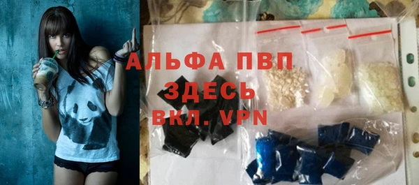 mdpv Армянск