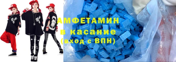 mdpv Армянск