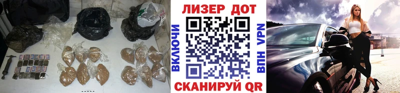 Купить где  Миньяр  LSD-25 экстази кислота 