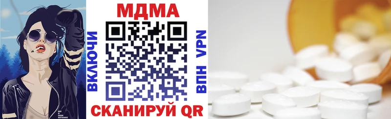 Купить Миньяр MDMA VHQ
