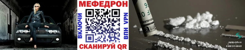 Купить где  Миньяр  МЕФ мука 