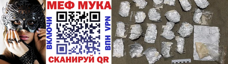 МЕФ кристаллы Миньяр