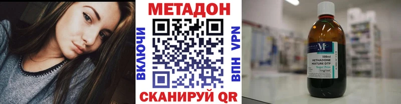 Купить закладки  Миньяр  Метадон белоснежный 