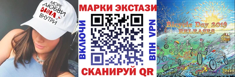 Марки N-bome 1,5мг  Купить  Миньяр 