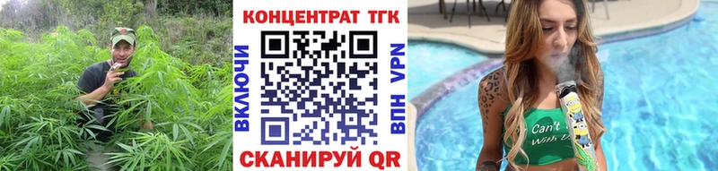 Купить  Миньяр  ТГК вейп 