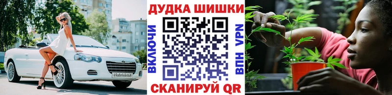 Купить закладки  Миньяр  Марихуана ГИДРОПОН 